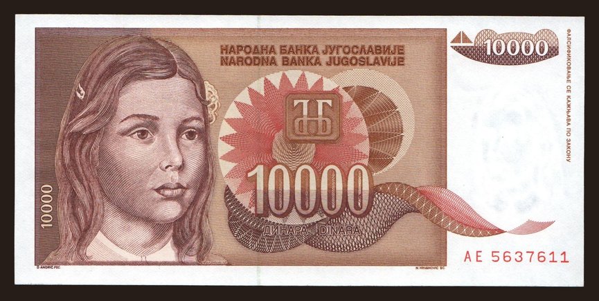 10.000 dinara, 1992
