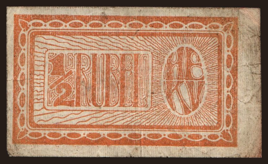 Irkutsk, 1/2 rubel, 1919