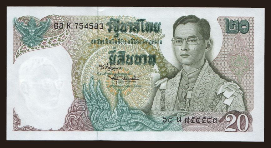 20 baht, 1971