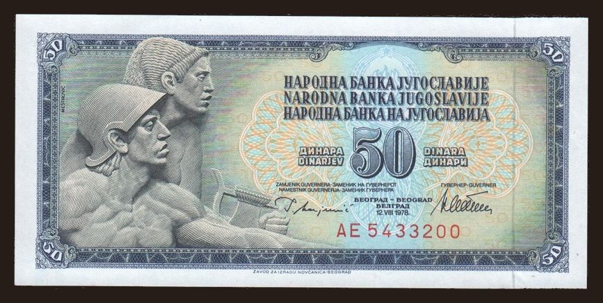 50 dinara, 1978