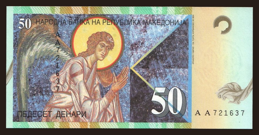 50 denari, 1996