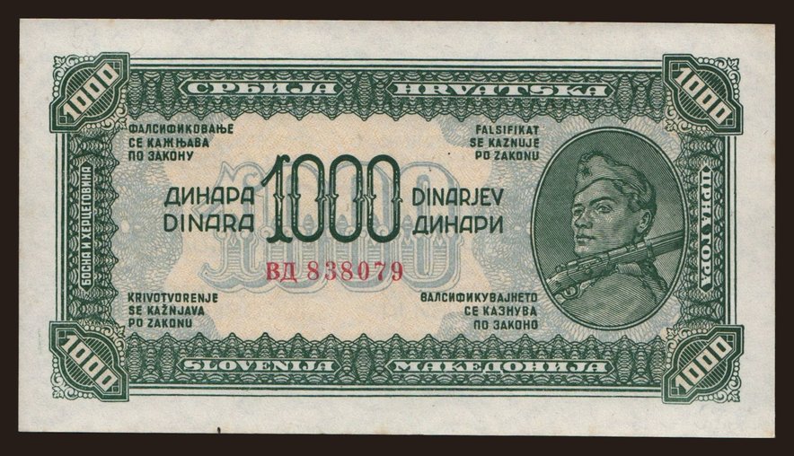 1000 dinara, 1944