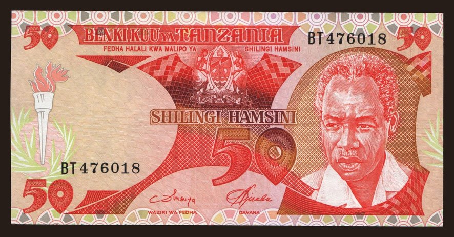 50 shilingi, 1986