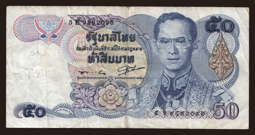 50 baht, 1985