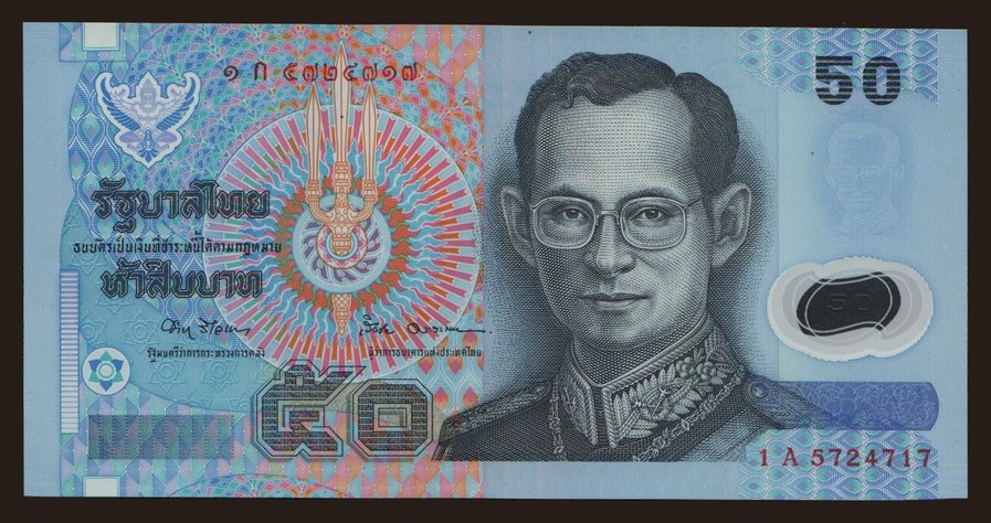 50 baht, 2004