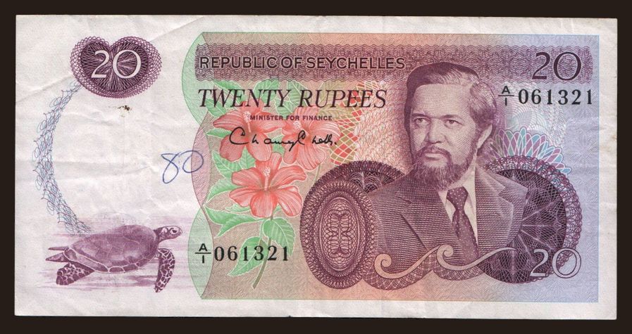 20 rupees, 1977