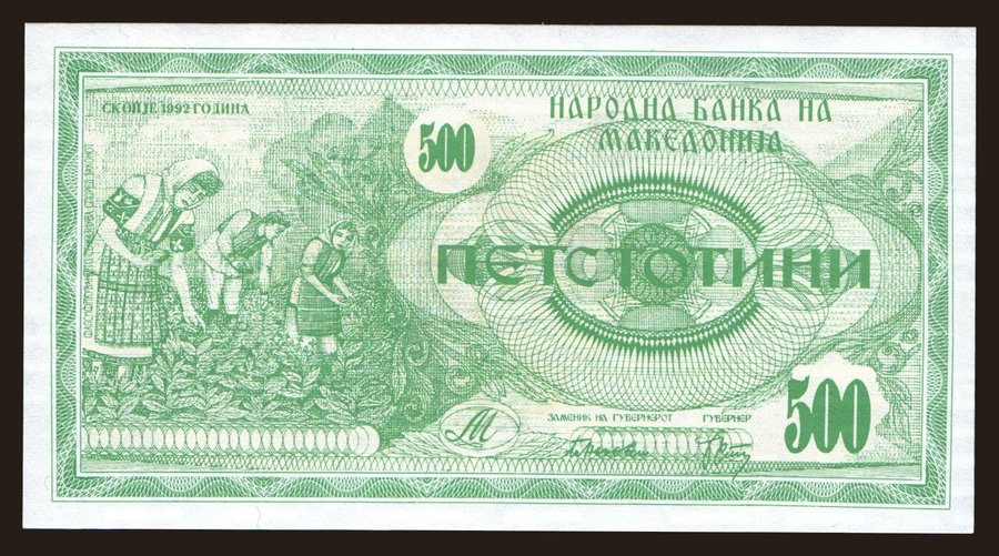 500 denari, 1992