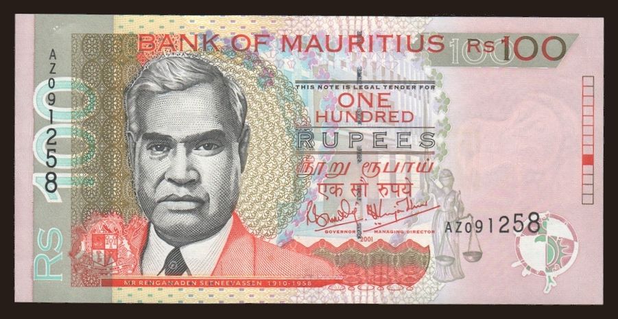 100 rupees, 2001