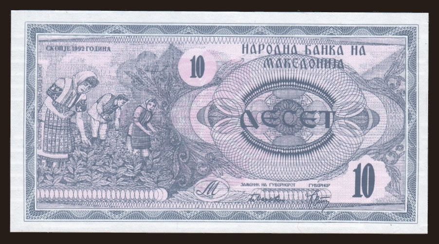 10 denari, 1992