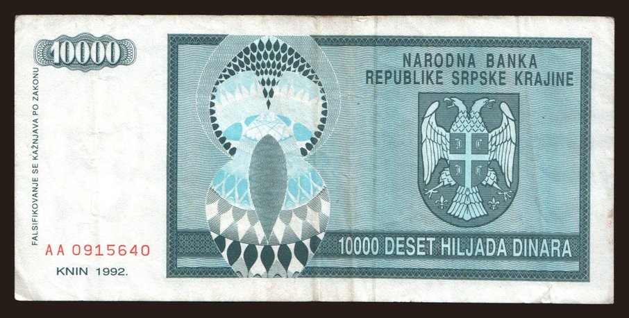RSK, 10.000 dinara, 1992