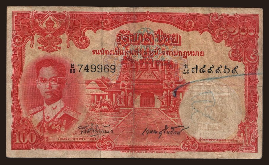 100 baht, 1955