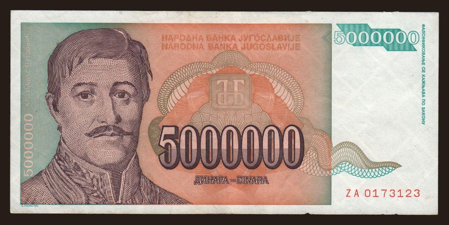 5.000.000 dinara, 1993