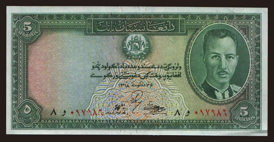 5 afghanis, 1939