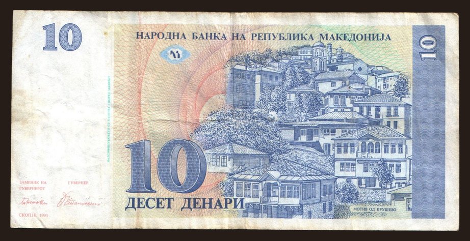 10 denari, 1993