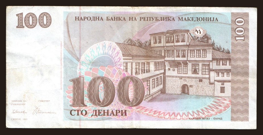 100 denari, 1993