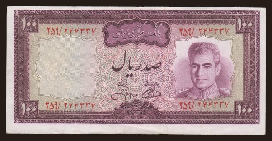 100 rias, 1971