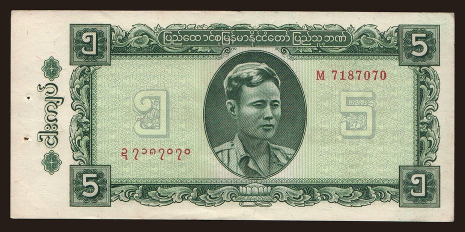 5 kyats, 1965