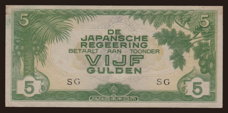 5 gulden, 1942