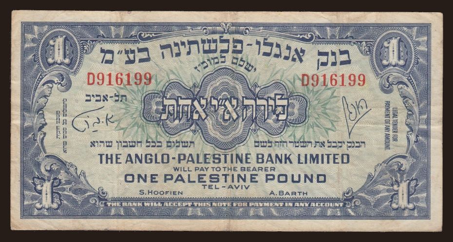 1 pound, 1948