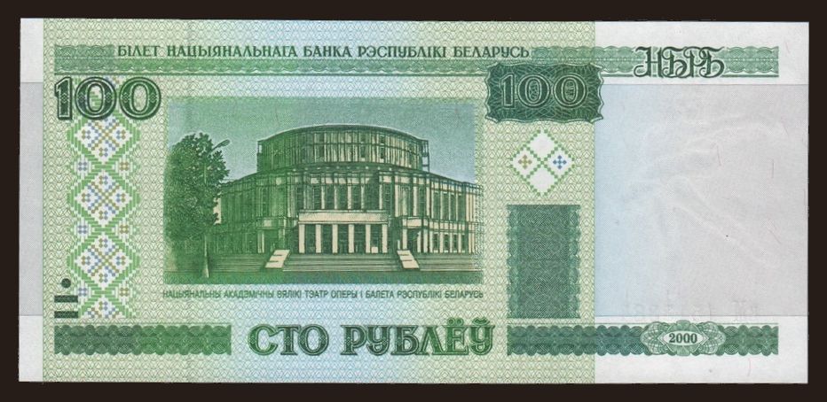 100 rublei, 2000