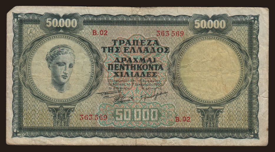 50.000 drachmai, 1950
