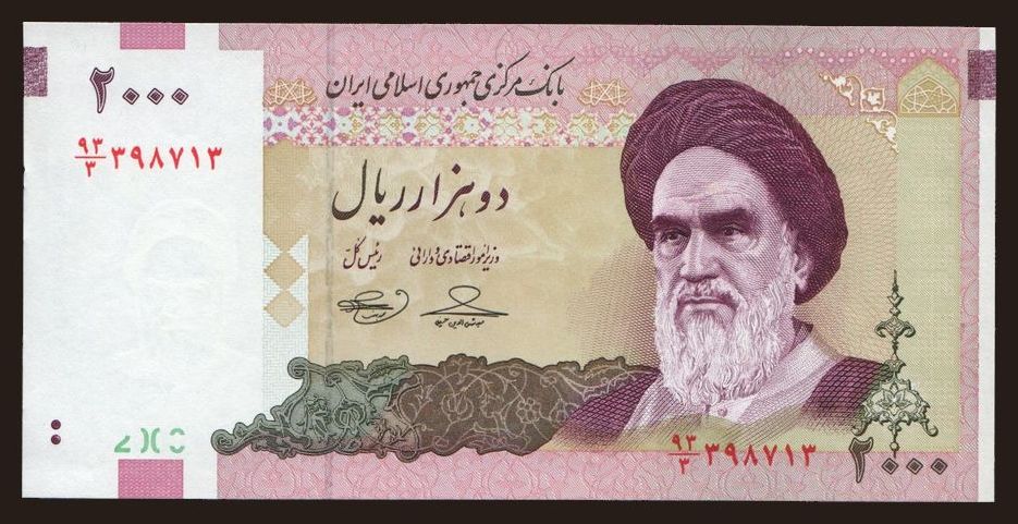 2000 rials, 2000