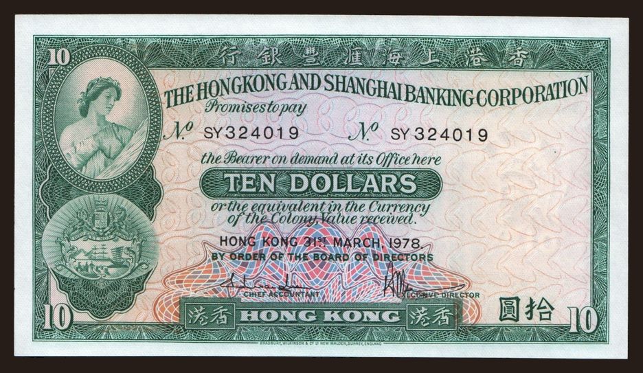 10 dollars, 1978