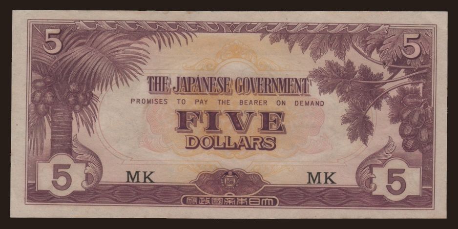 5 dollars, 1942