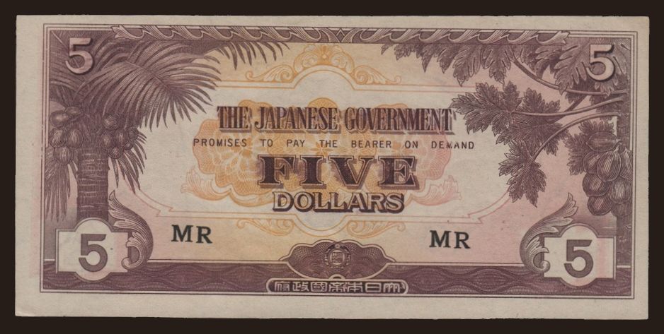 5 dollars, 1942