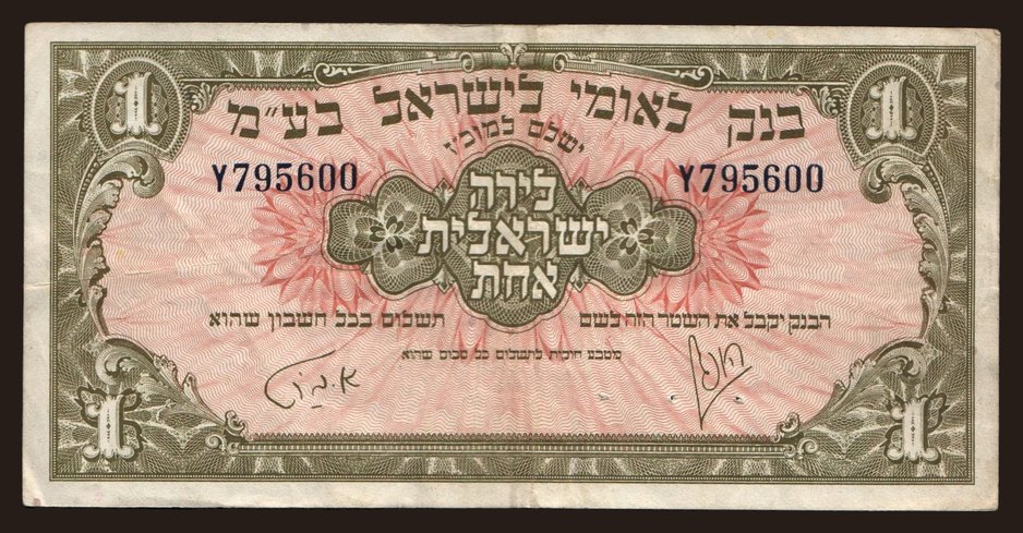 1 pound, 1952