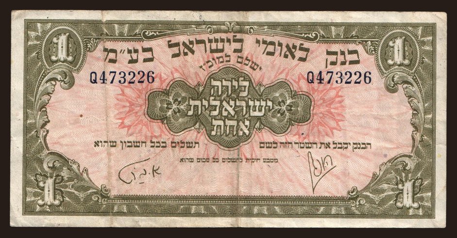 1 pound, 1952