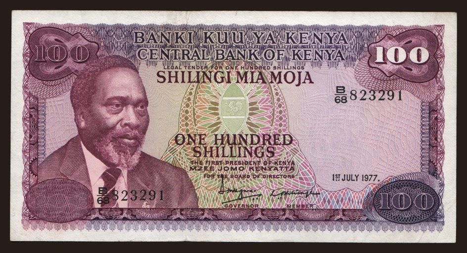 100 shillings, 1977