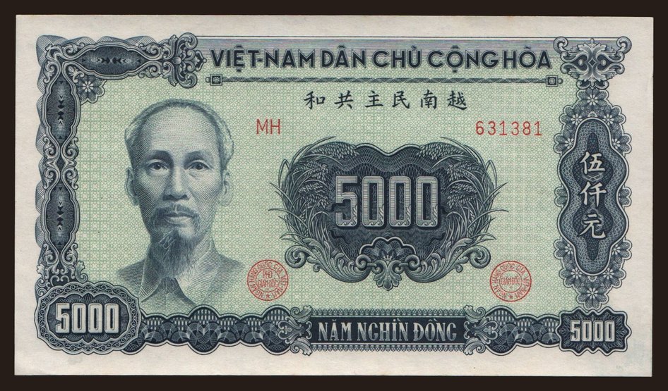 5000 dong, 1953