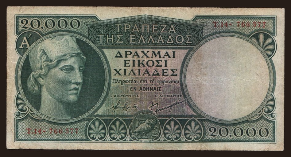 20.000 drachmai, 1947