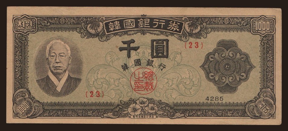 1000 won, 1952