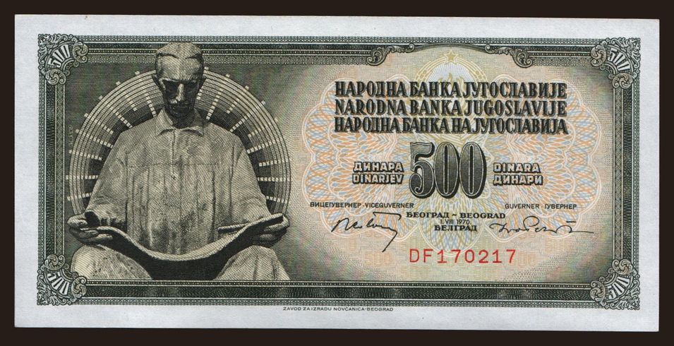 500 dinara, 1970