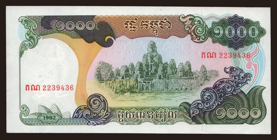 1000 riels, 1992