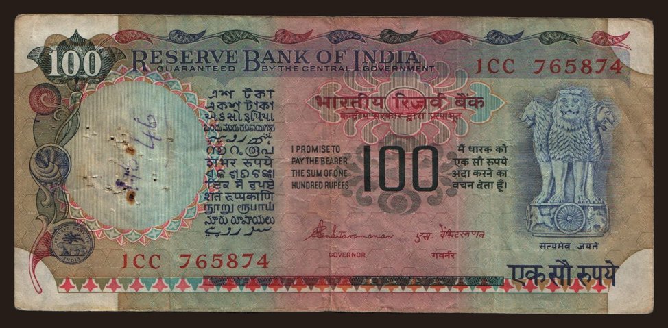 100 rupees, 1977