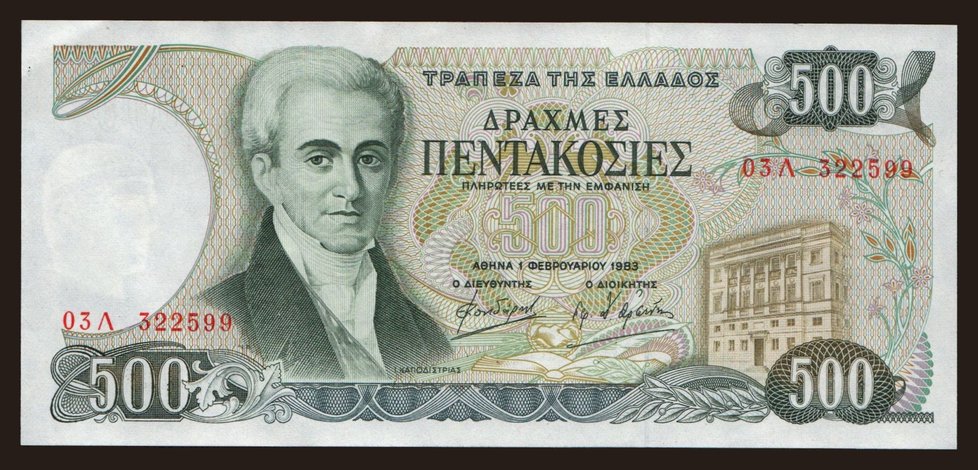 500 drachmaes, 1983