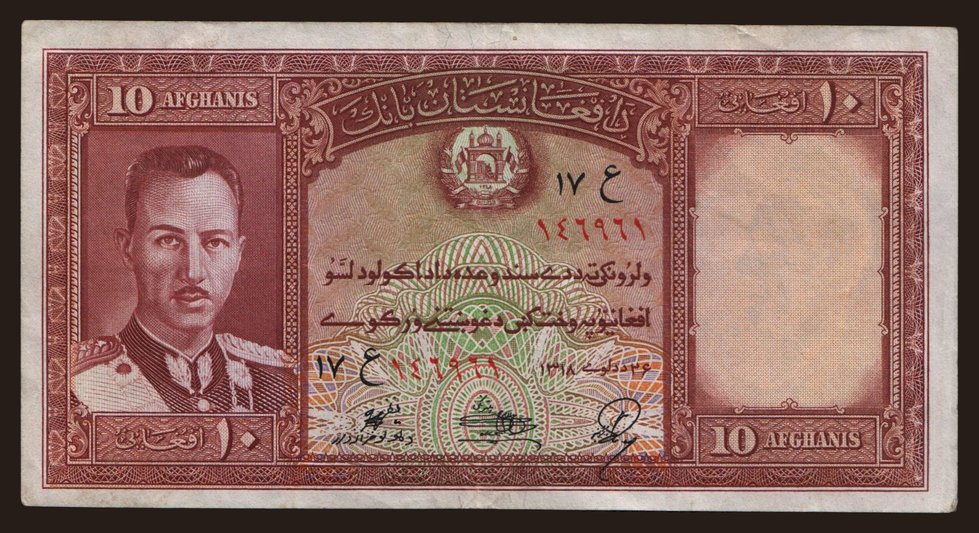 10 afghanis, 1939