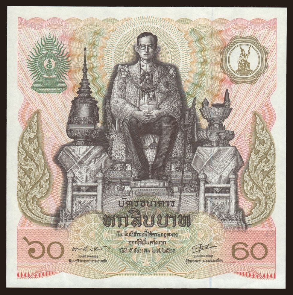 60 baht, 1987