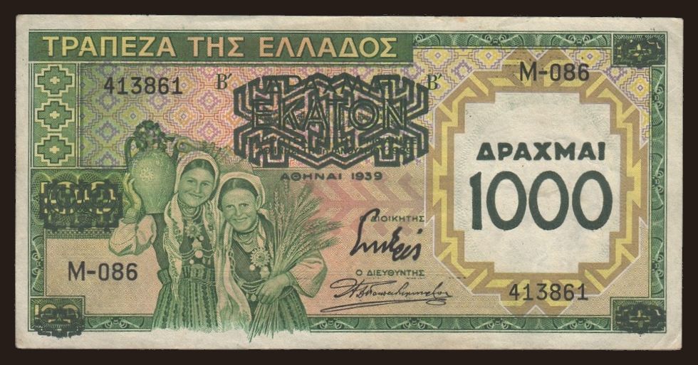 1000 drachmai, 1939