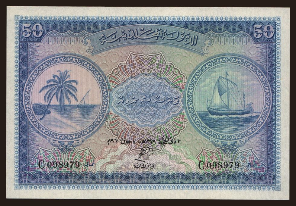 50 rupees, 1960