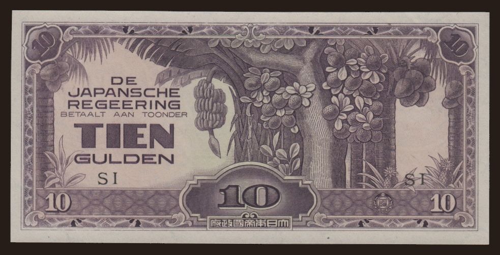 10 gulden, 1942