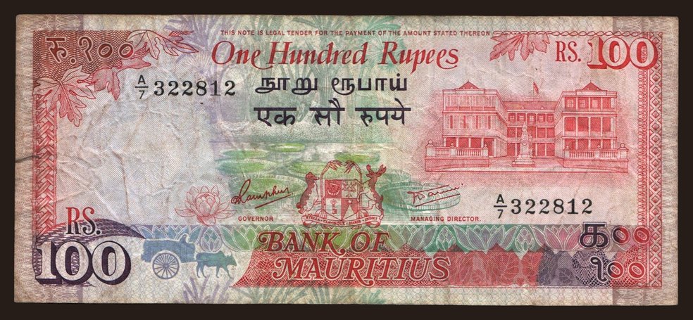 100 rupees, 1986