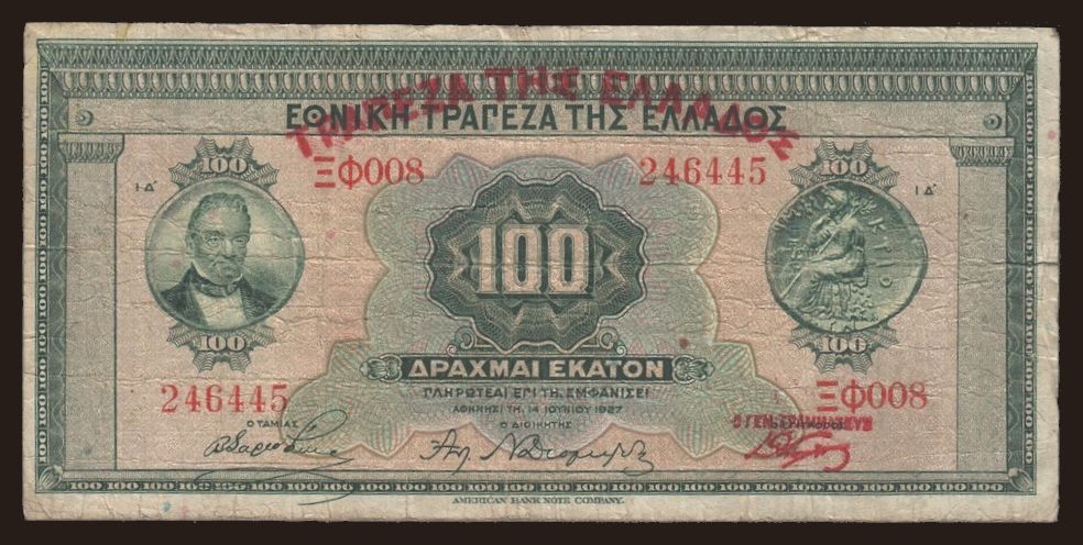 100 drachmai, 1927