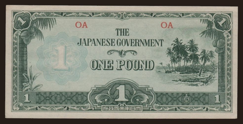 1 pound, 1942