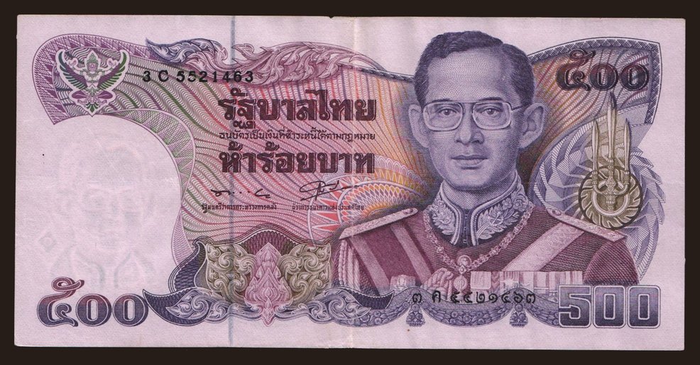 500 baht, 1988