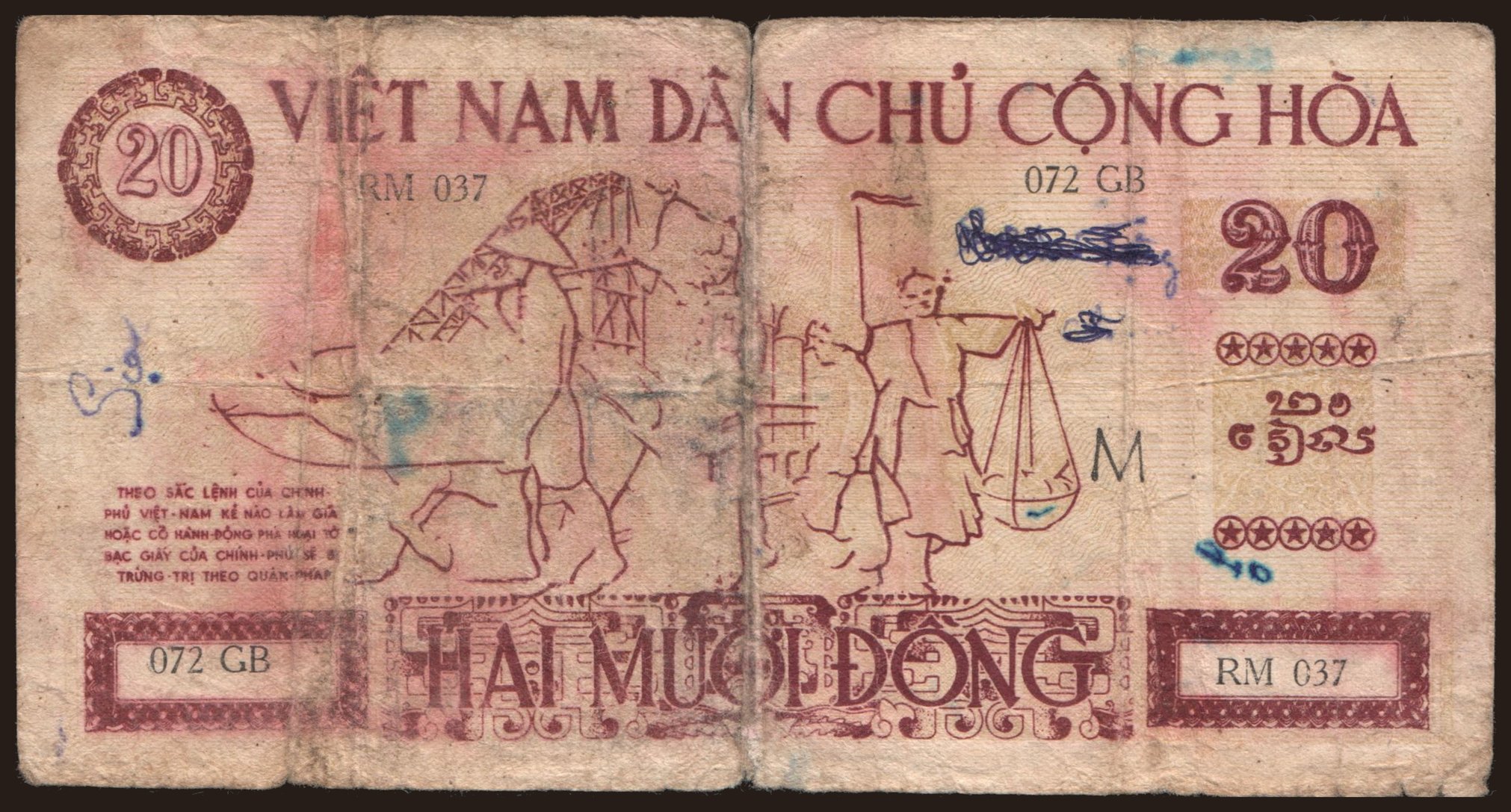 20 Dong 1946 Notafilia Kp Com