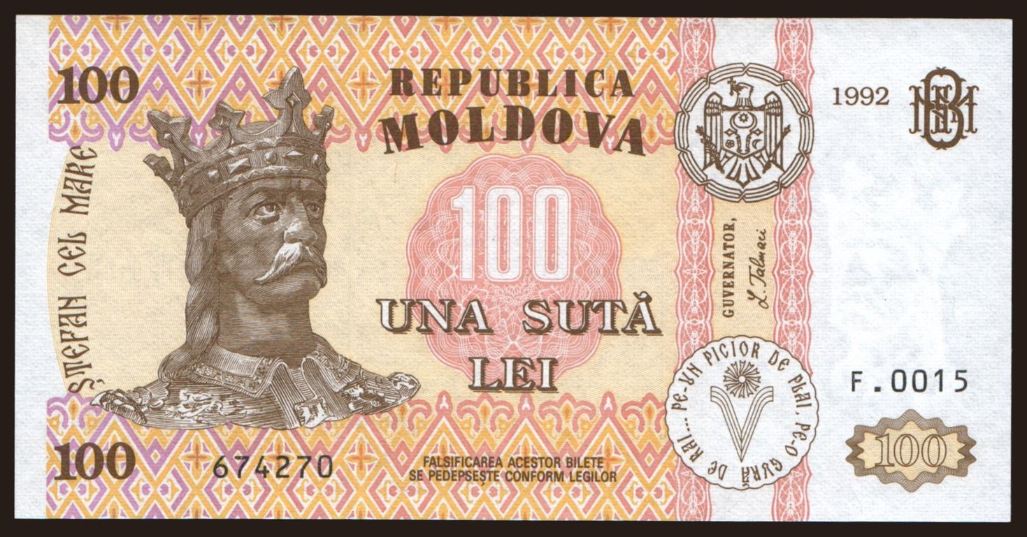 Рубль в лей на сегодня молдавии. Банкноты Молдовы 2023. Молдавские боны. 100 Лей Молдова. Молдавский лей.